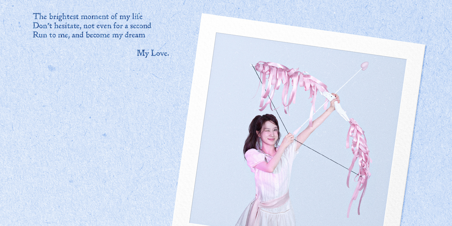 <b>박은빈</b>, 직접 작사한 데뷔 30주년 <b>앨범</b> ‘SHOOTING MY LOVE’ <b>발매</b>