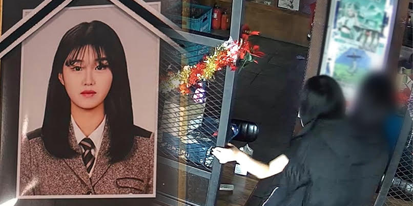 ‘그것이알고싶다’ 안산 주점과 채단비 (<b>그알</b>)