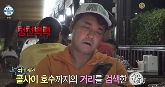 나혼자산다, <b>카자흐스탄</b> 行(나혼산)