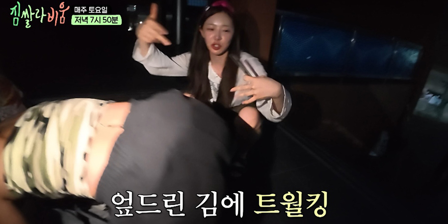 ‘짐쌀라비움’ 폐극장 공포 체험
