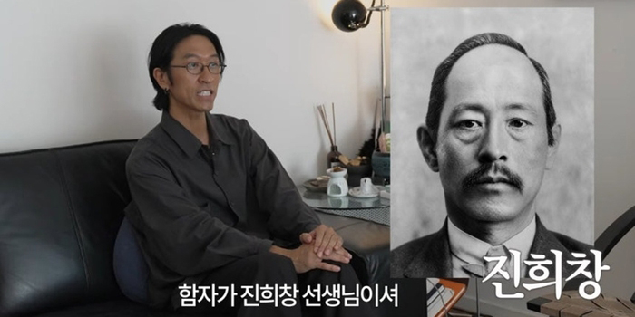 <b>빽가</b>, <b>독립운동가 후손</b> 최초 고백
