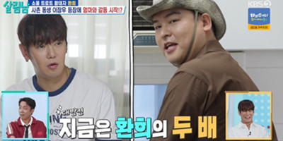 ‘살림남’ <b>환희</b>, 사촌동생 <b>이장우</b>에 <b>질투</b> 폭발