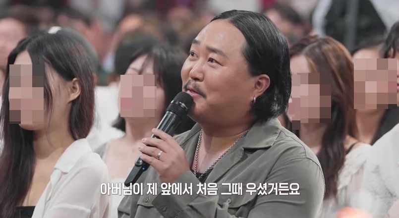 조째즈가 방송에서 눈물 흘린 이유, 아버지의 오열 뒤 바뀐 삶