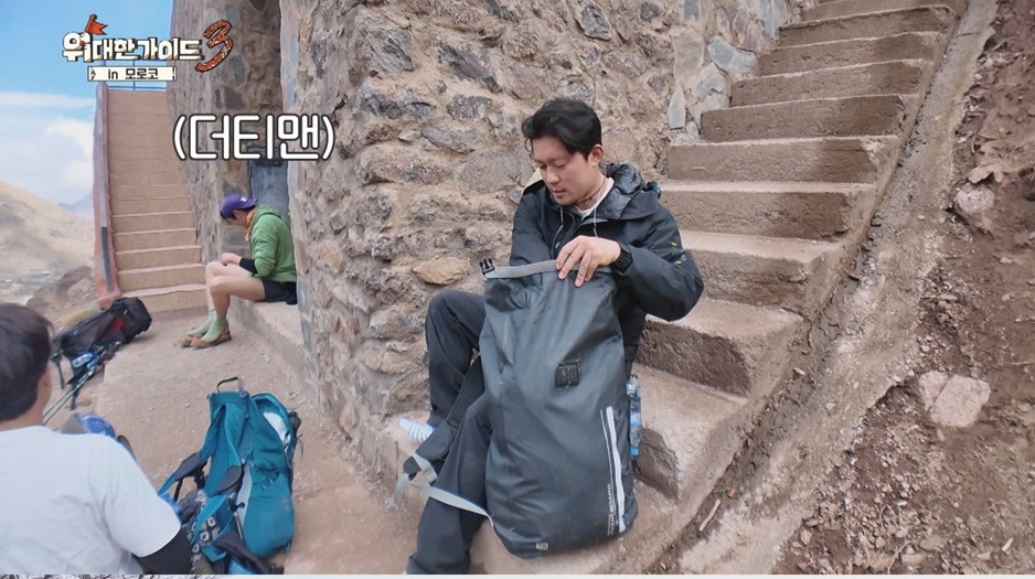 ‘<b>위대한 가이드3</b>’ 최다니엘 돌발 탈의