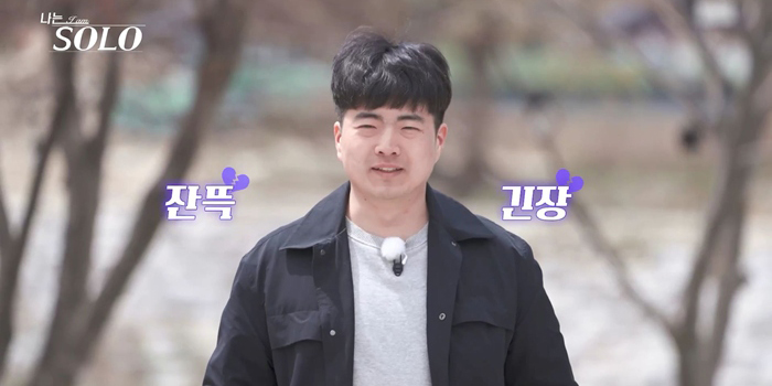 ‘<b>나는솔로</b>’ <b>33기</b> 남녀 <b>직업</b>·나이 공개