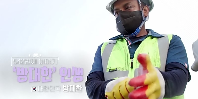 ‘<b>이웃집 찰스</b>’ <b>종영</b>… 마지막은 ‘전국노래자랑’ 우승자