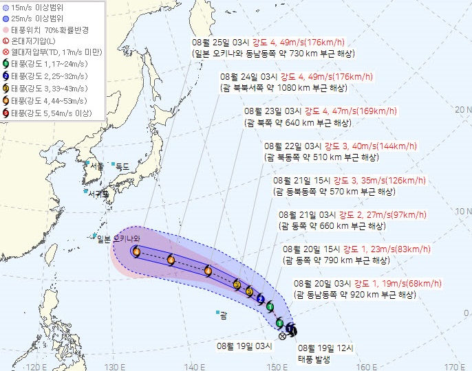 태풍 <b>사우델</b> 북상…한반도 오나
