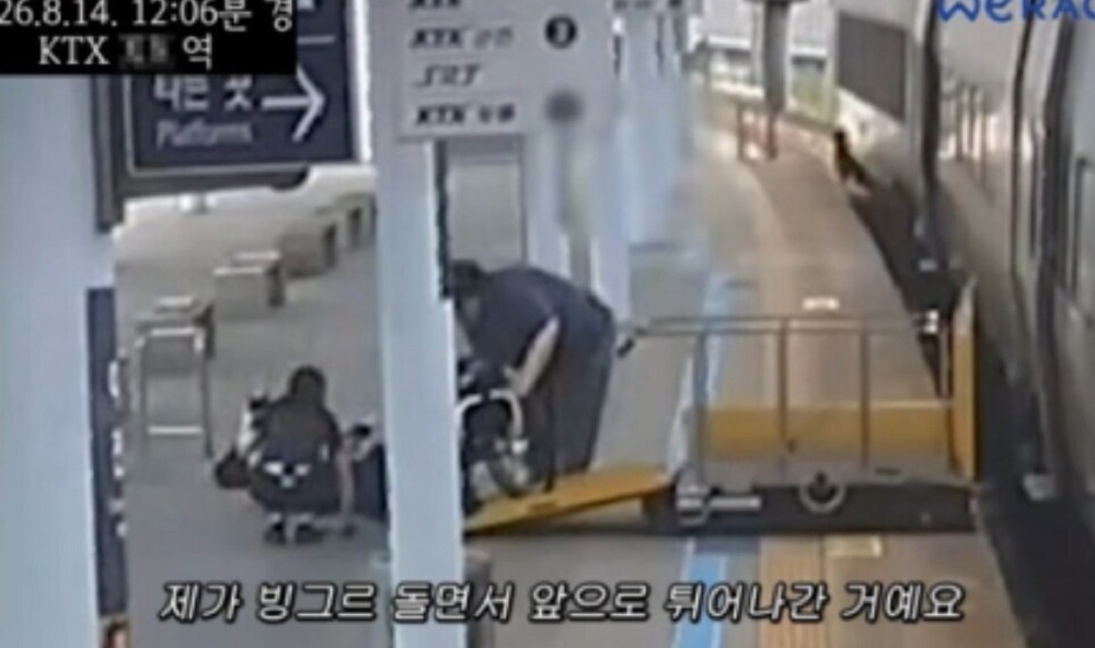 <b>박위</b> <b>사고</b> 영상 파장…“마녀사냥” 지적에 결국 사과