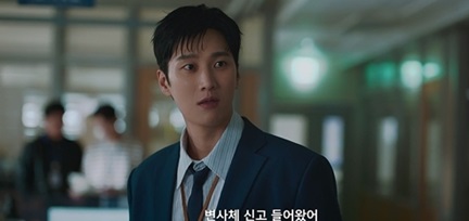 객실 살인 사건 추적... 최고 시청률 8.2% 찍은 재벌X형사2