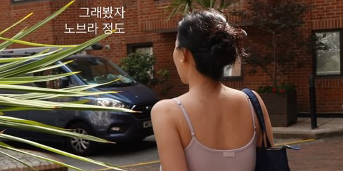영국 길거리에서 과감한 파격 패션 선보인 톱모델 장윤주 근황