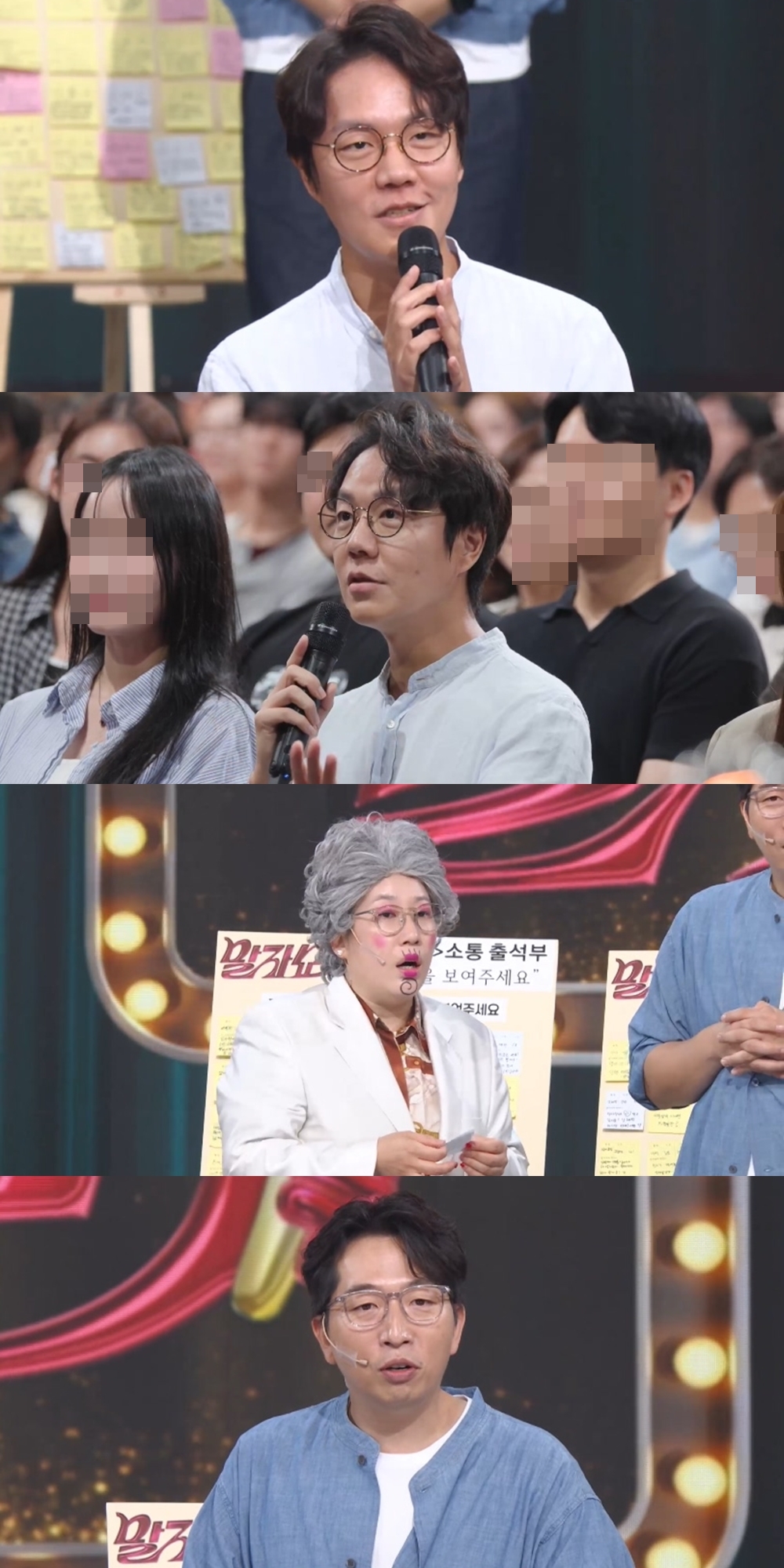 ‘<b>말자쇼</b>’ <b>이낙준</b>, 30억 수익설 해명