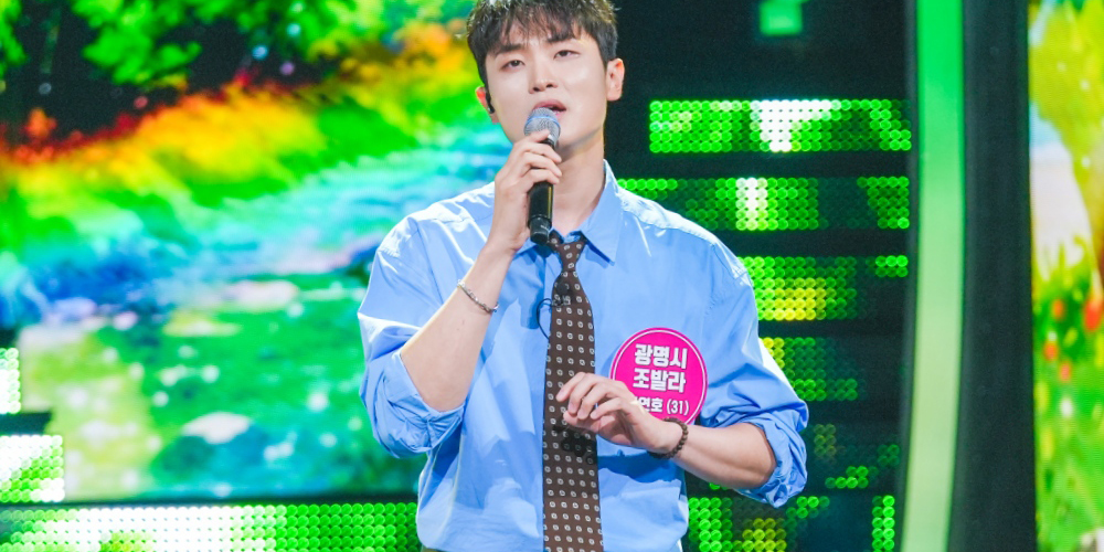 ‘미스트롯 포유’ <b>조연호</b>, 극강 내향인