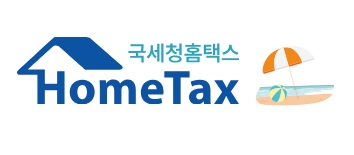 <b>근로장려금</b> 지급일