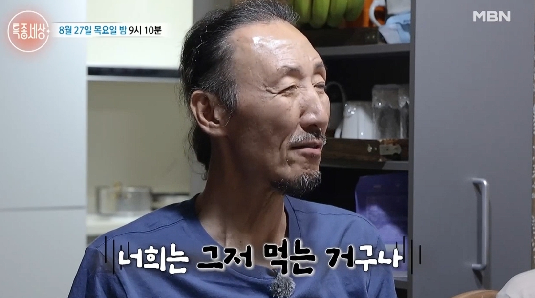 '특종세상' <b>한기범</b>, 와이프와 <b>자폐 아들</b> 근황