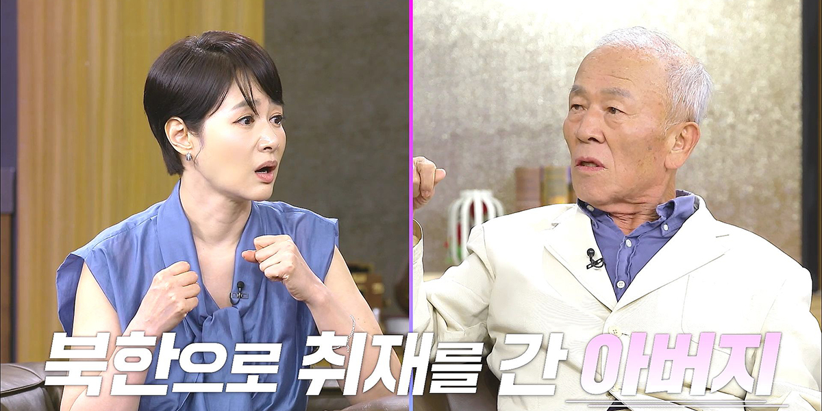 ‘김주하의 데이앤나잇’ <b>임현식</b>, 6살 때 父와 <b>생이별</b>
