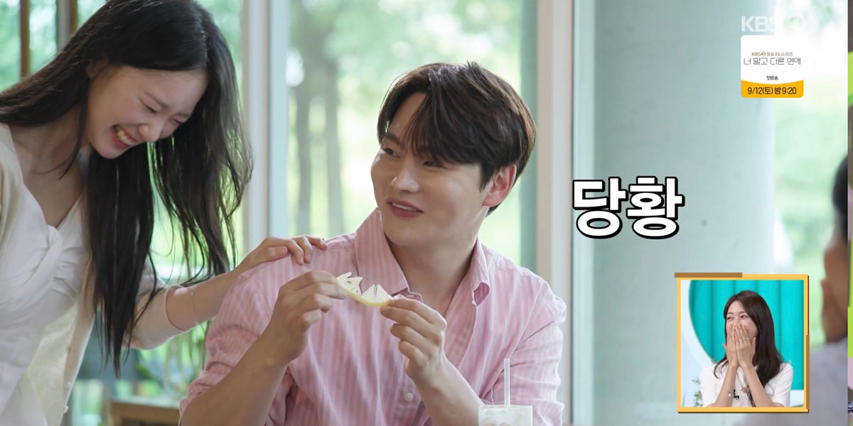 ‘살림남’ <b>박서진</b>, 생애 <b>첫 소개팅</b>