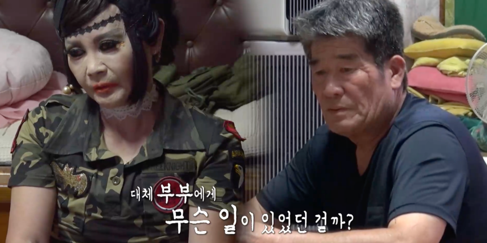 ‘오은영 리포트’ <b>가면 부부</b>