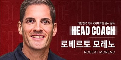 <b>축구대표팀 임시 감독</b>, 스페인 출신 모레노 확정