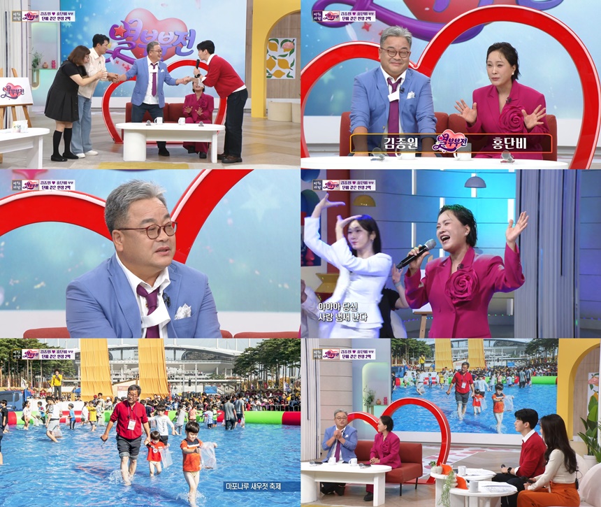 ‘아침마당’ 김종원, 홍단비 위해 특급 외조