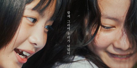 고레에다 히로카즈 신작 '룩백', BIFF 초청... 감독·배우 내한 - 뉴스 썸네일 이미지