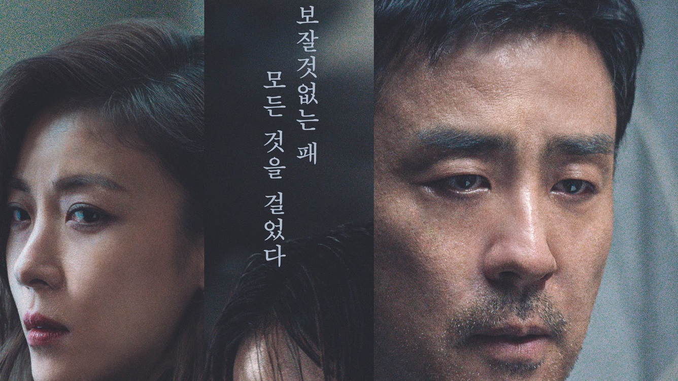 비광, 개봉 첫날 박스오피스 1위 - 뉴스 썸네일 이미지