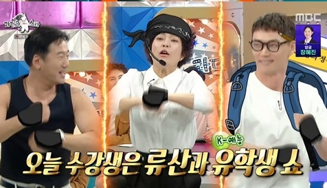 ‘<b>라디오스타</b>’ 조혜련, 3.6% 최고의 1분