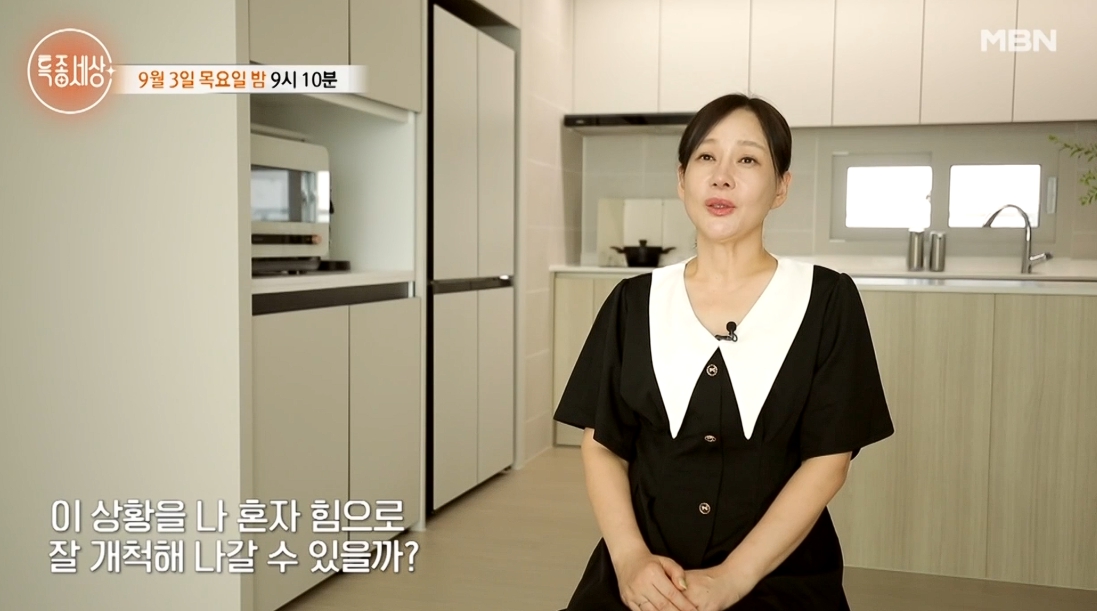 '특종세상' <b>가수 양희나</b>, 파킨슨병 엄마와 근황