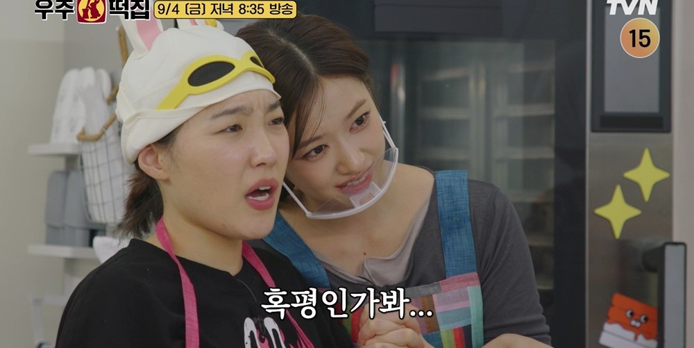 '<b>우주떡집</b>' 서울 <b>2호점</b> 오픈