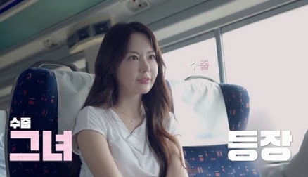 ‘<b>신랑수업2</b>’ 김상혁 <b>소개팅</b>녀 <b>김라희</b>