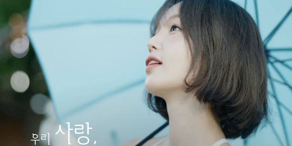 <b>남규리</b>, ‘우.사.그’ 오늘 전격 발매