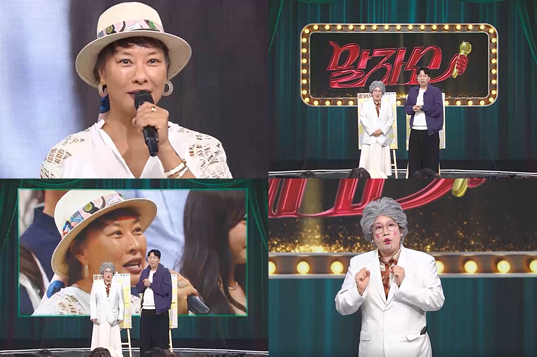 ‘말자쇼’ <b>정영주</b>, <b>변우석</b>→<b>안효섭</b> 사위 라인업