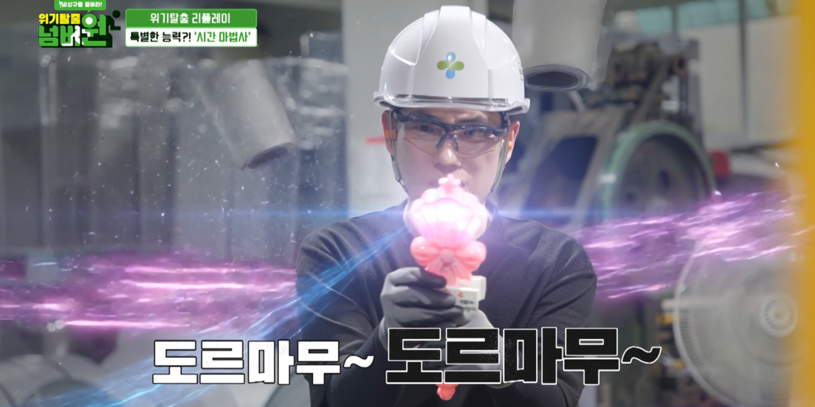 ‘<b>위기탈출 넘버원</b>’ 미아 방지 수칙·가을 산악 조난 대책