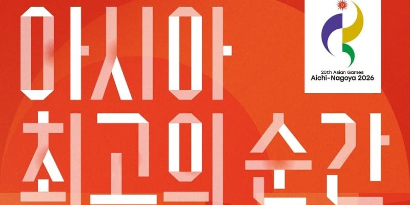 스포티비, 2026 아이치-<b>나고야</b> 아시안게임 중계진 발표