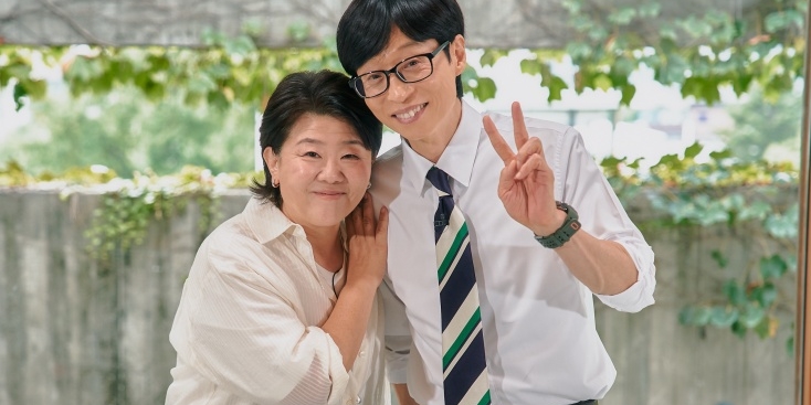 ‘유퀴즈’ 이정은, 민애니, <b>이준서</b>, 임종순 출연