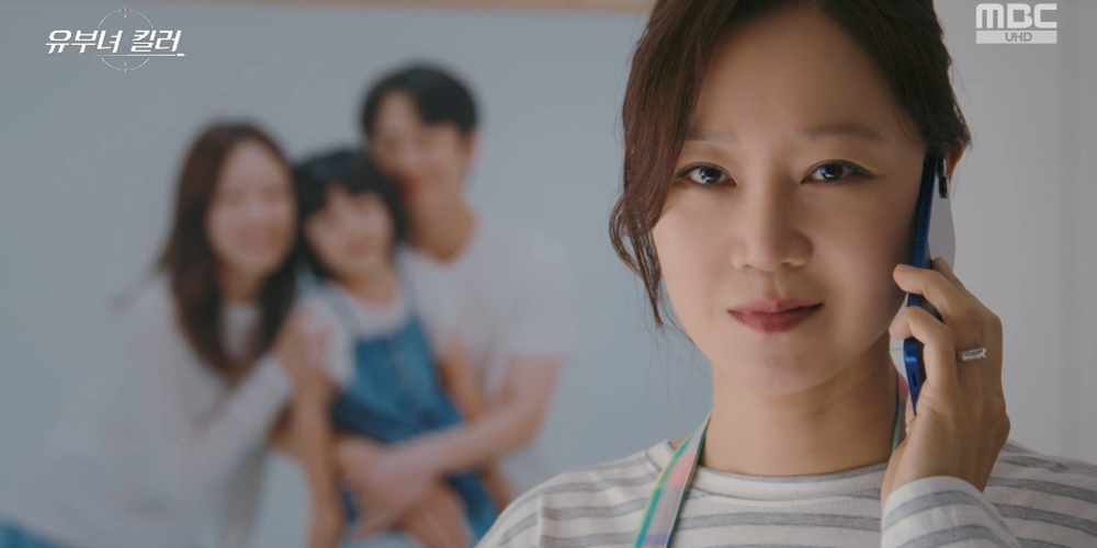 ‘유부녀 킬러’ 공효진, 자체 최고 시청률 12.5% 찍고 화려한 종영