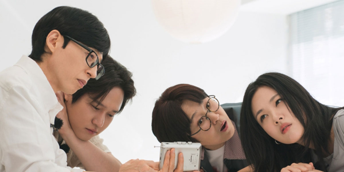 ‘<b>식스센스</b>: B사이드’ 가짜 찾기