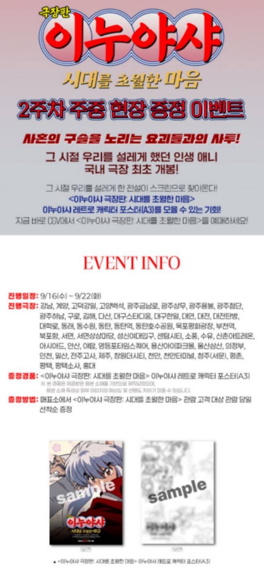 BIFF와 넷플릭스가 손잡았다! 아시아 창작자 키우는 역대급 프로젝트