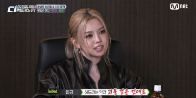‘<b>스디파</b>’ 태용·<b>베일리</b> 감탄한 ‘역대급 <b>안무</b> 시안’