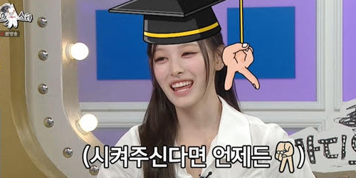 ‘라디오스타’ 리센느 <b>미나미</b> <b>광고</b> 100건 폭주 (라스)