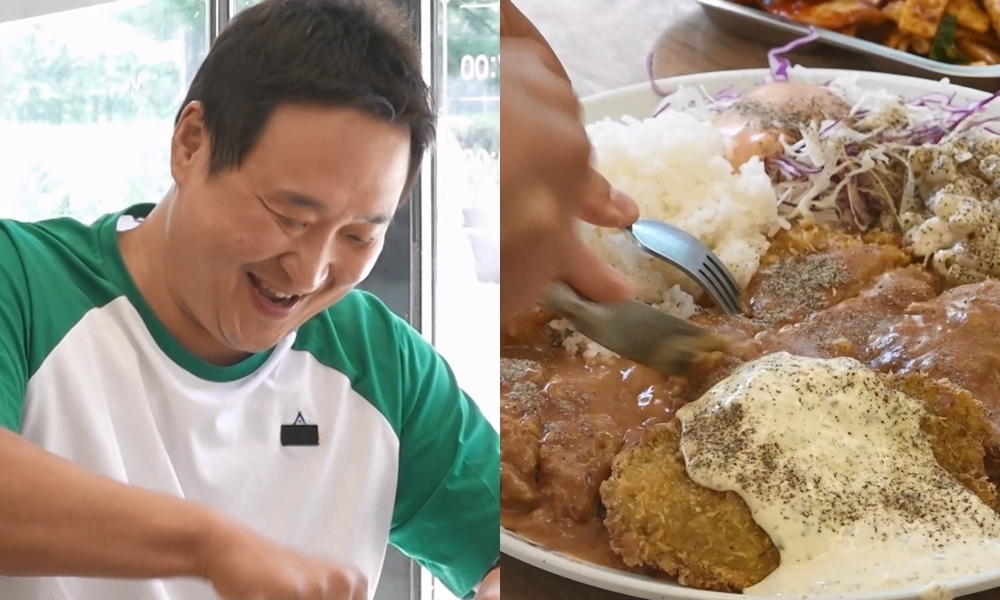 나혼자산다, <b>구성환</b> 돈까스집(나혼산)