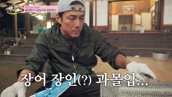 ‘<b>언니네 산지직송3</b>’ <b>지진희</b> 4톤 장어잡이