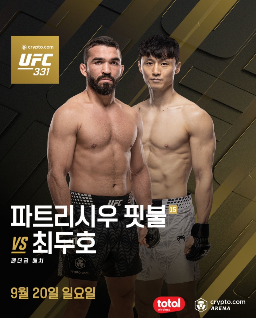 <b>최두호 UFC</b> 331 중계…한국 <b>경기</b>시간 언제?