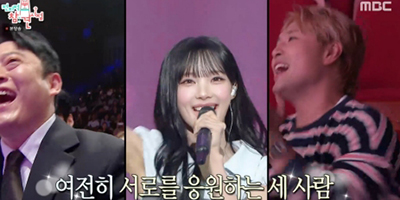 ‘전지적 참견 시점’ <b>유영우</b>x최예나, 눈부신 전성기