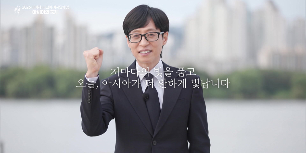 KBS, 아시안게임 개막식 시청률 1위 달성