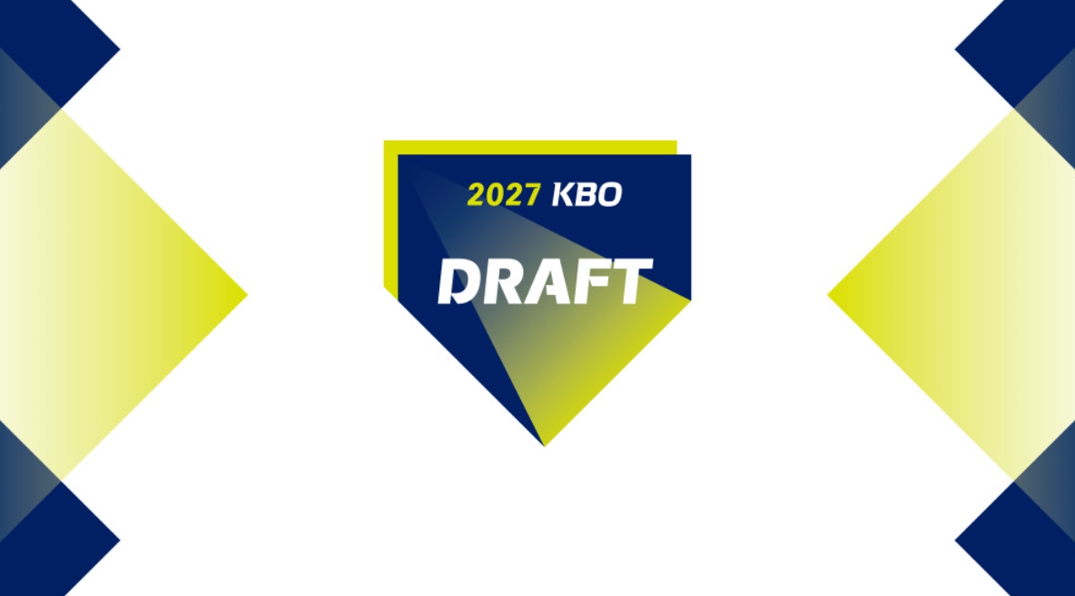 [속보] 2027 KBO 신인 드래프트 1·2·3 라운드 <b>지명</b> 결과