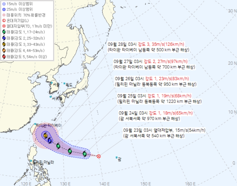 제54호 열대저압부 태풍으로 발달 전망