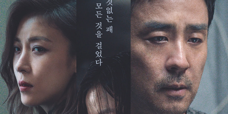 웨이브, 류승룡X하지원 ‘<b>비광</b>’ 오늘 독점 공개