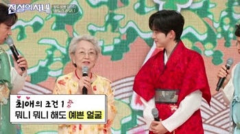 ‘<b>전설의 사내</b>’ 장한별, 하모니카 연주