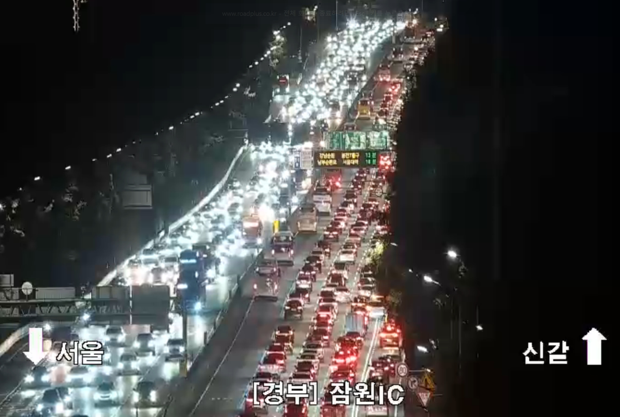 추석 고속도로 <b>교통상황</b>…서울→부산 4시간