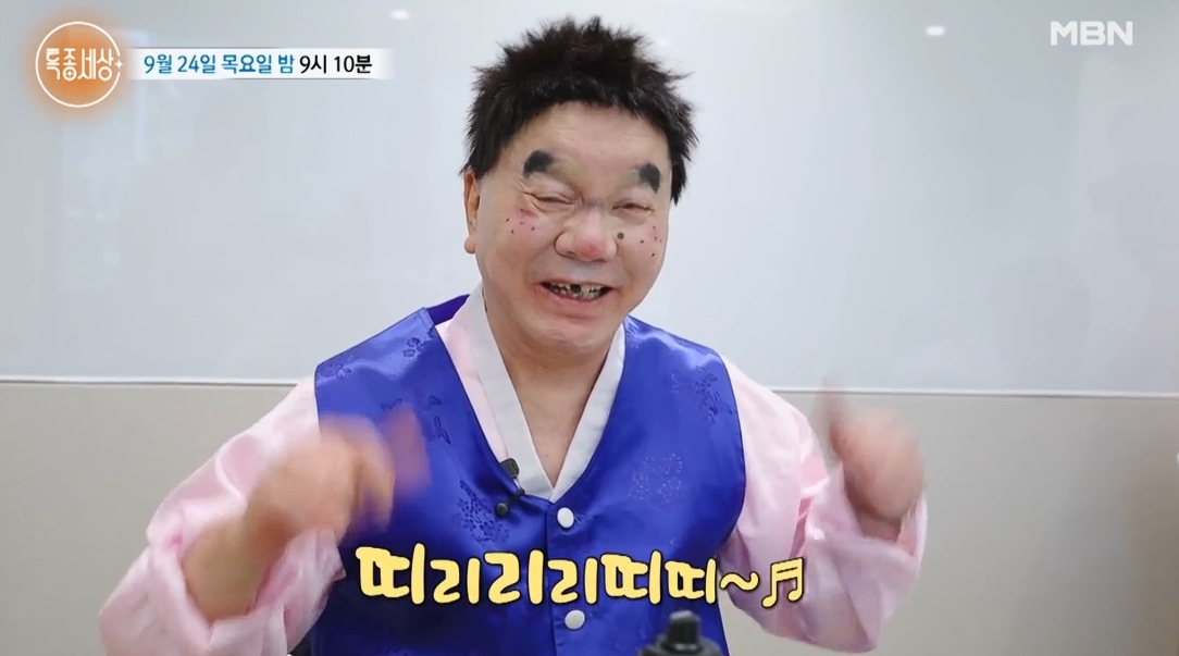 '특종세상' <b>심형래</b>, '<b>디워2</b>' <b>제작</b> 근황